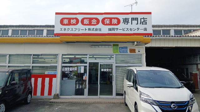 店舗外観